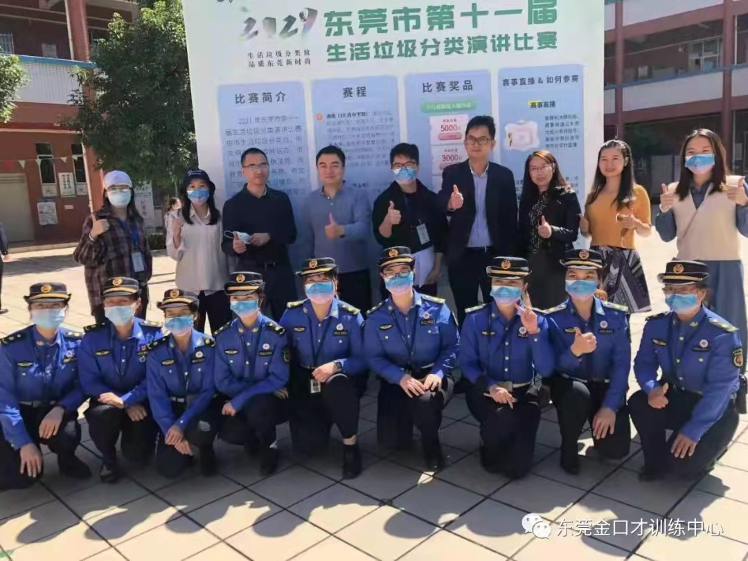 潮州培训